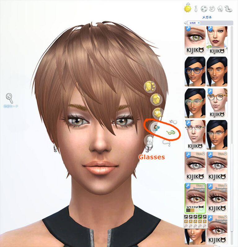 Installation Guide for The 3D Lashes Kijiko