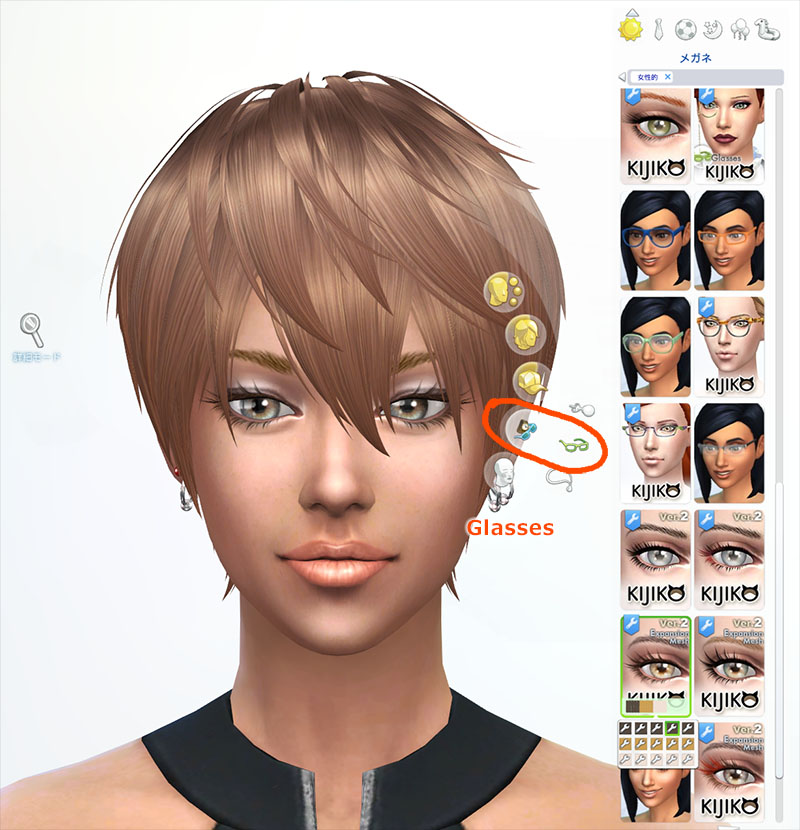 How to Get Eyelashes in Sims 4 Ps4?